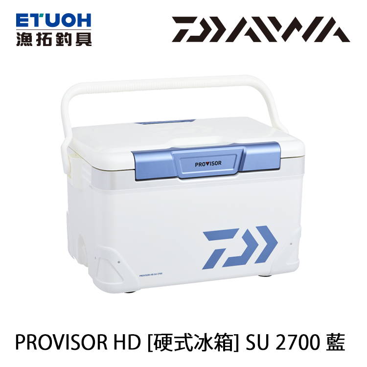 DAIWA PROVISOR HD SU 2700 27L [硬式冰箱]